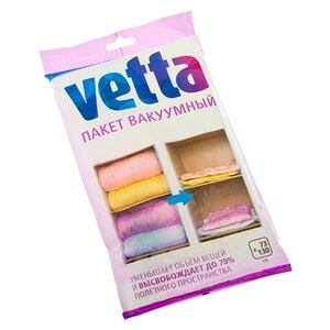 Вакуумный пакет Vetta BL-6001 457-036, 73х130 см (фото modal nav 1)