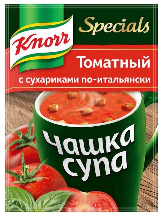 Knorr Чашка супа Томатный суп с сухариками по-итальянски 18 г (фото modal 4)