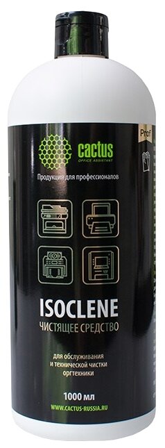 Cactus CS-ISOCLENE1 чистящая жидкость (фото modal 1)