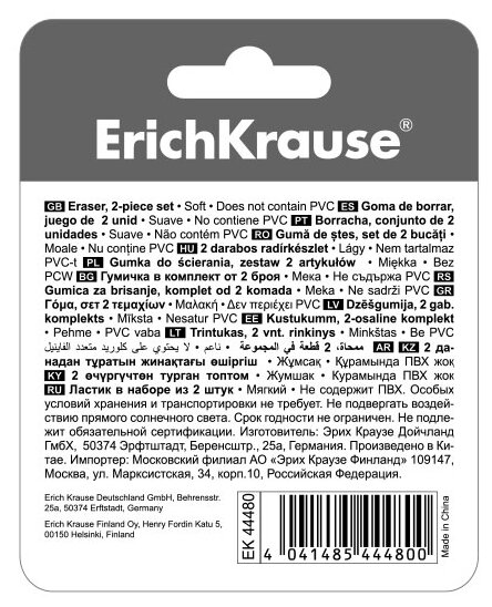 ErichKrause Набор ластиков ErgoLine Prism, 2 шт (фото modal 5)