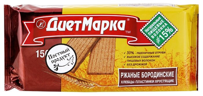 Хлебцы ржаные ДиетМарка хрустящие Бородинские 150 г (фото modal 1)