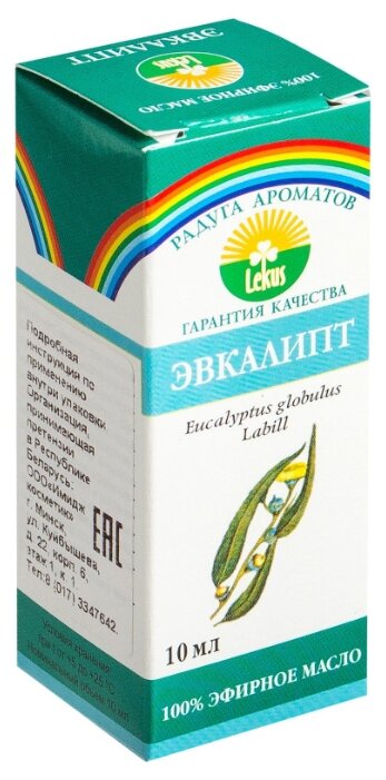 ЛЕКУС эфирное масло Радуга ароматов Эвкалипт (фото modal 2)