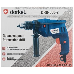 Дрель Dorkel DRD-500-2 (фото modal nav 9)