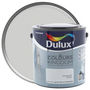 Водоэмульсионная краска Dulux Colours of Kingdom (фото modal nav 2)