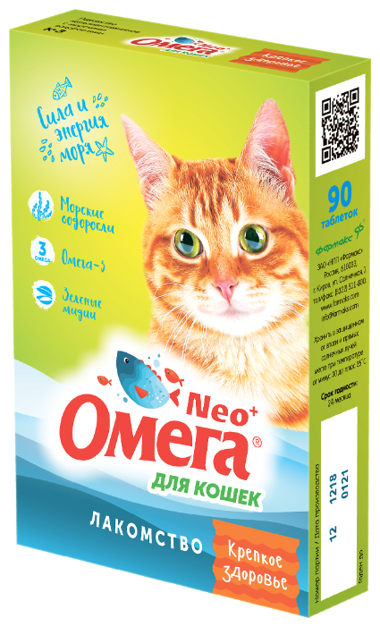 Добавка в корм Омега Neo + Крепкое здоровье для кошек (фото modal 1)