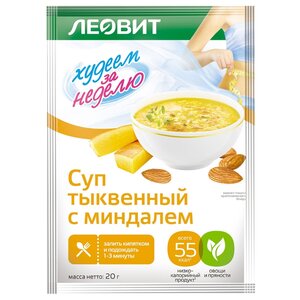ЛЕОВИТ Худеем за неделю Суп тыквенный с миндалем порционный (фото modal nav 1)