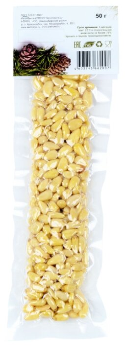 Кедровый орех Кедровск дальневосточный очищенный, вакуумная упаковка 50 г (фото modal 2)