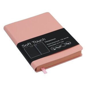 Ежедневник Listoff Soft Touch недатированный, искусственная кожа, А5, 136 листов (фото modal nav 3)
