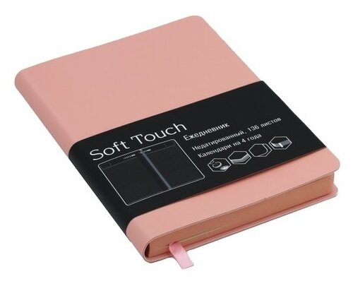 Ежедневник Listoff Soft Touch недатированный, искусственная кожа, А5, 136 листов (фото modal 3)