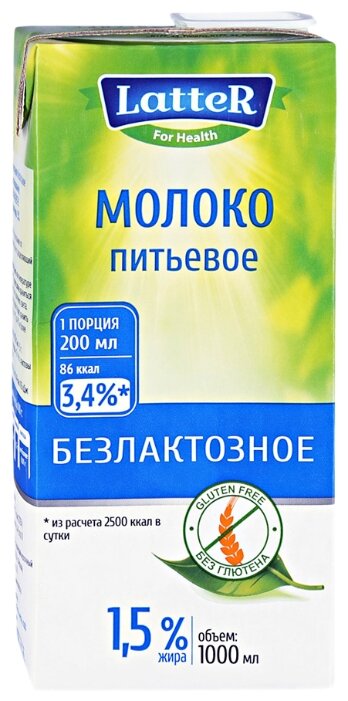 Молоко Latter ультрапастеризованное 1.5%, 1 л (фото modal 1)