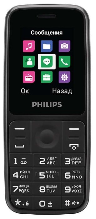 Телефон Philips Xenium E125 (фото modal 7)