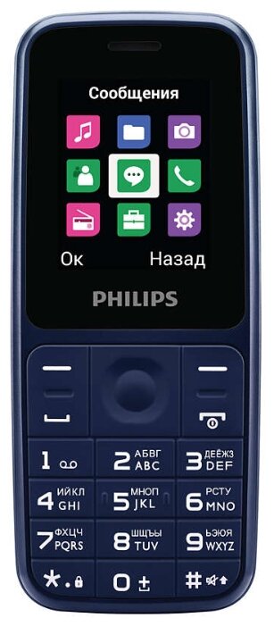 Телефон Philips Xenium E125 (фото modal 4)