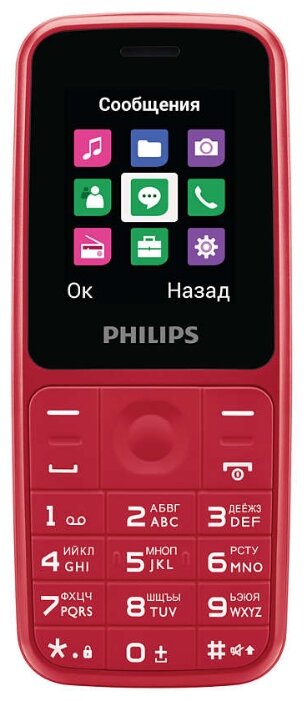 Телефон Philips Xenium E125 (фото modal 1)
