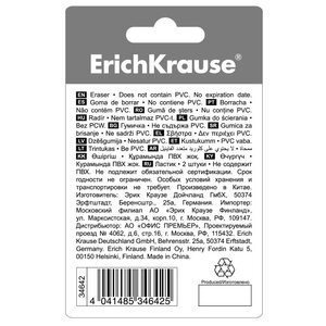 ErichKrause Набор ластиков Sensor Black&White, 2 шт. (фото modal nav 6)