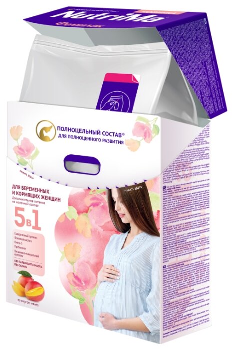Напиток молочный Nutrima Фемилак для беременных женщин и кормящих матерей со вкусом манго 350 г (фото modal 4)
