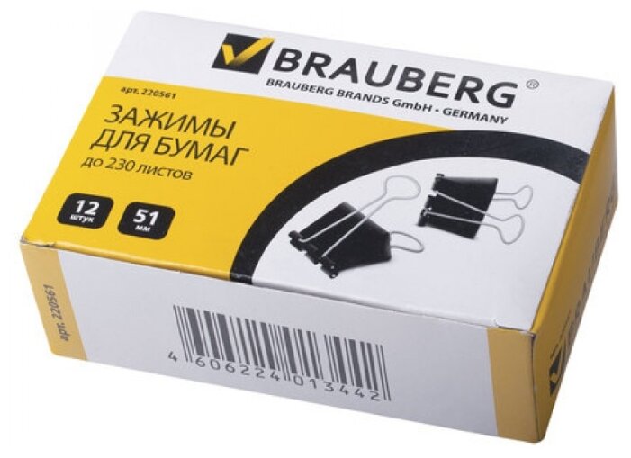 BRAUBERG Зажимы для бумаг 220561 51 мм (12 шт.) (фото modal 1)