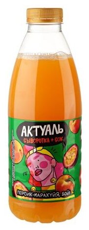 Сывороточный напиток Актуаль персик-маракуйя 0.1%, 930 г (фото modal 1)