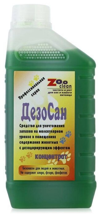 Ликвидатор запаха ZooClean ДезоСан 1 л (фото modal 1)