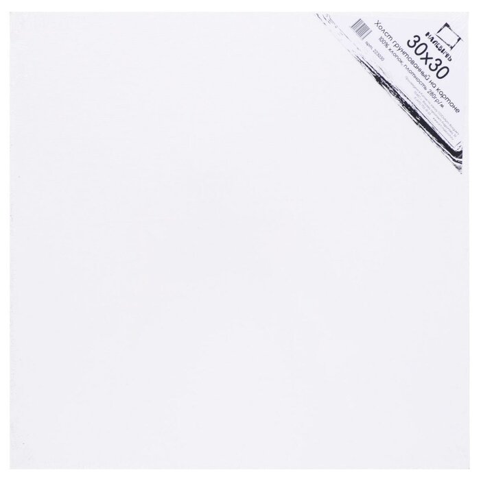 Холст Малевичъ на картоне 30x30 см (223030) (фото modal 1)
