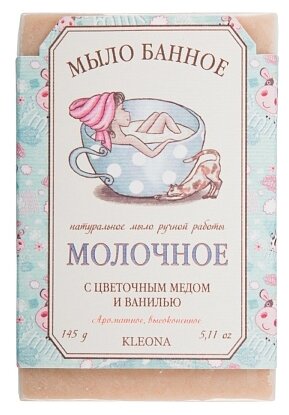 Мыло кусковое банное Kleona молочное (фото modal 1)
