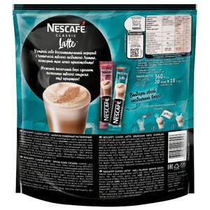Растворимый кофе Nescafe Classic Latte, в стиках (фото modal nav 2)