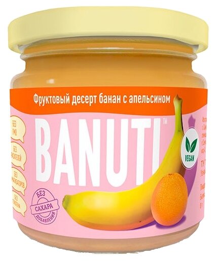 Фруктовый десерт BANUTI банан с лимоном и имбирем, банка 200 г (фото modal 1)