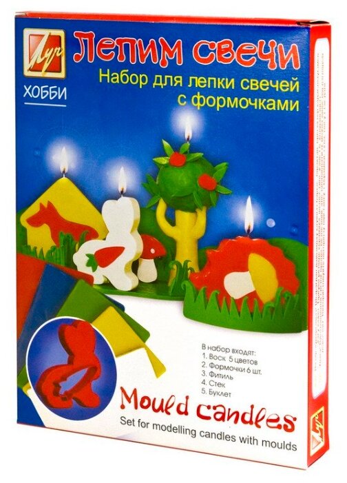 Луч Лепим свечи с формочками 21С1391-08пц (фото modal 2)