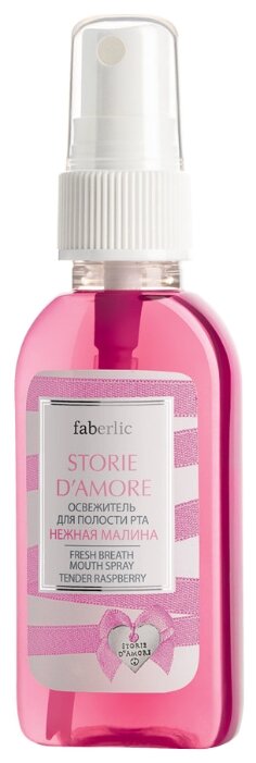 Faberlic Освежитель для полости рта Storie d'Amore нежная малина (фото modal 1)
