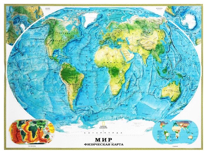 АСТ Физическая карта мира (978-5-17-021826-4) (фото modal 1)