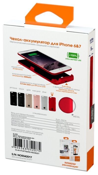 Чехол-аккумулятор INTERSTEP Metal battery case для iPhone 6/7 (фото modal 12)
