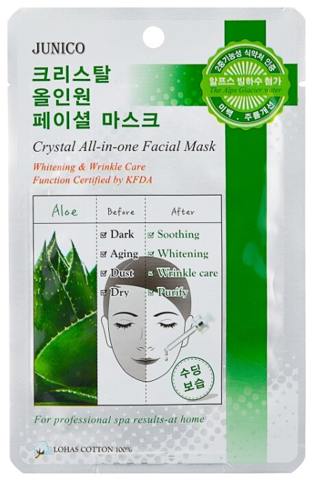 MIJIN Cosmetics тканевая маска Junico Crystal All-in-one с алоэ (фото modal 1)