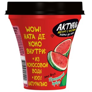 Питьевой йогурт Актуаль Прохладный Арбуз с кусочками ната де коко 2.7%, 235 г (фото modal nav 2)