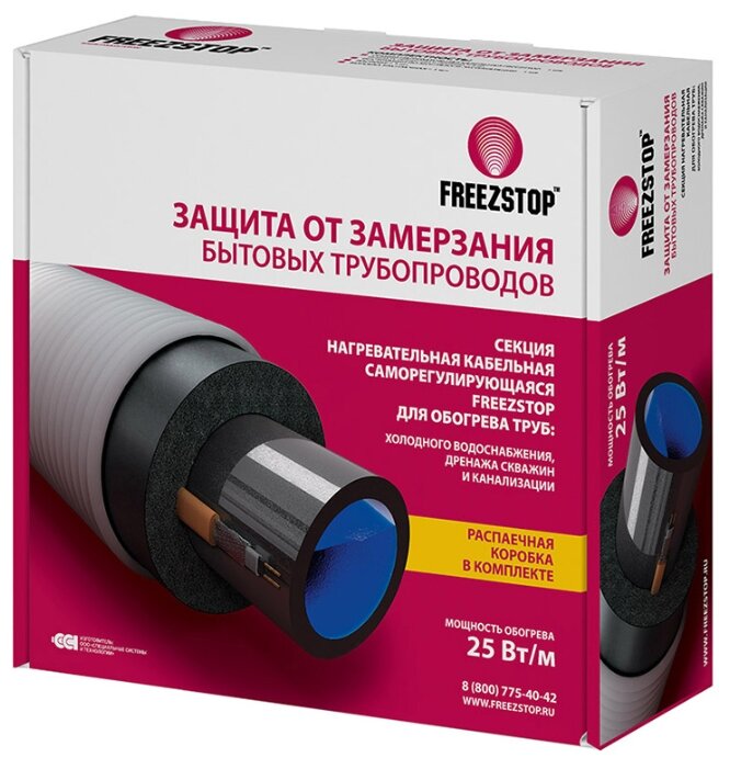 Греющий кабель саморегулирующийся Freezstop 25-7 (фото modal 1)