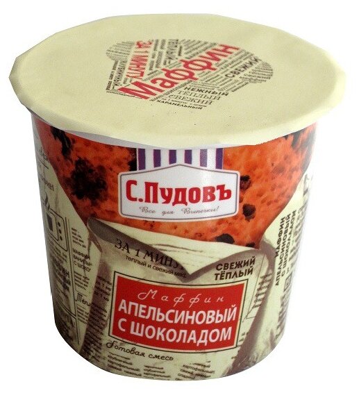 С.Пудовъ Маффин Апельсиновый с шоколадом за 1 минуту, 0.07 кг (фото modal 1)