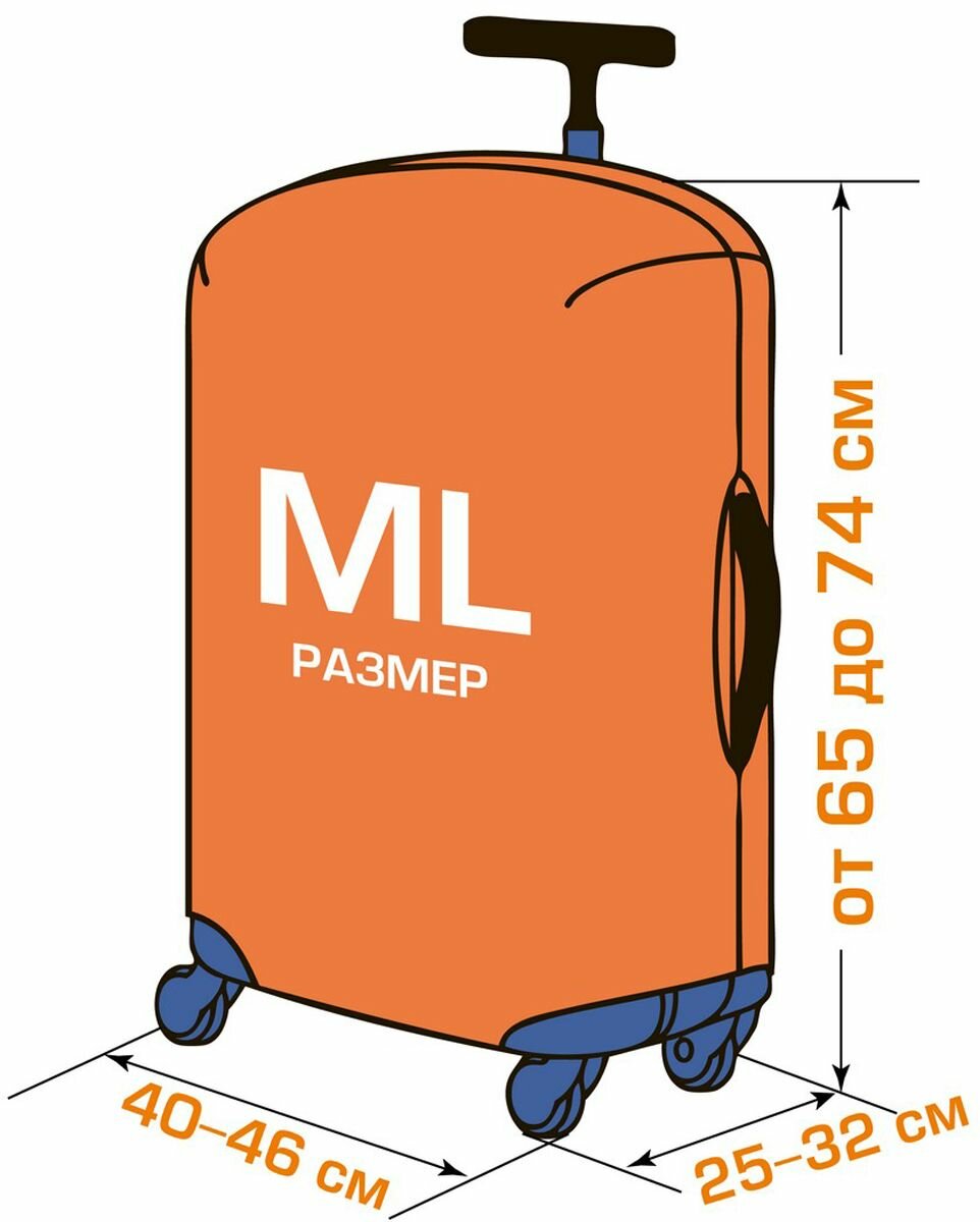 Чехол для чемодана ROUTEMARK (фото modal 6)