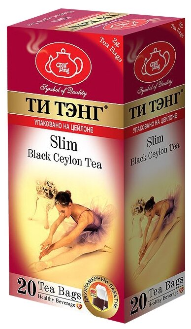 Чай черный Ти Тэнг Slim в пакетиках (фото modal 1)