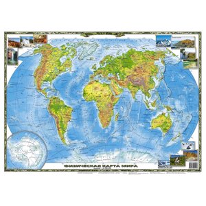 АСТ Физическая карта мира (978-5-17-062905-3) (фото modal nav 1)