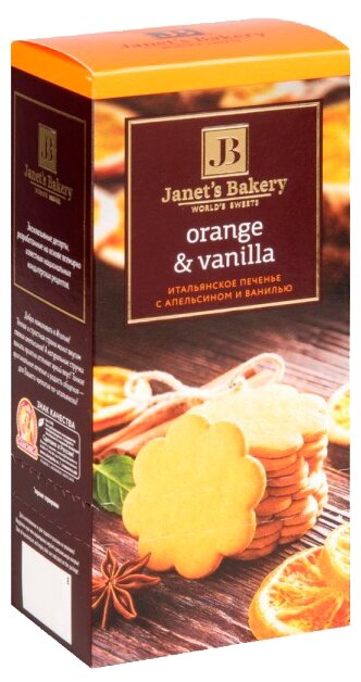 Печенье Janet's Bakery итальянское с апельсином и ванилью, 130 г (фото modal 1)