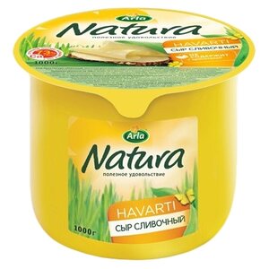 Сыр Arla Natura сливочный полутвердый 45% (фото modal nav 2)