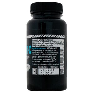 Антиоксидант IRONMAN Antioxidant-C (40 капсул) (фото modal nav 2)