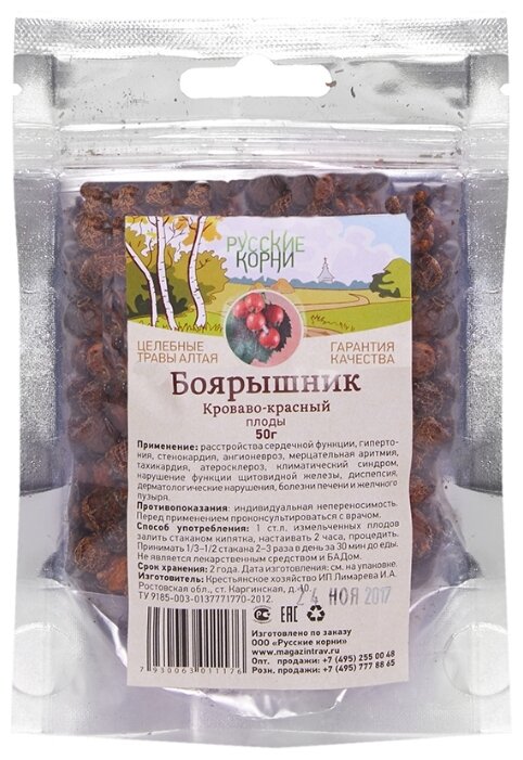 Русские корни плоды Боярышник кроваво-красный 50 г (фото modal 1)