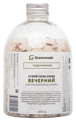 Greenmade Соляной скраб Вечерний (фото modal 1)