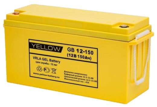 Аккумуляторная батарея YELLOW GB 12-150 150 А·ч (фото modal 1)
