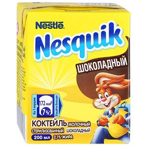 Молочный коктейль Nesquik шоколадный 2.1%, 200 мл (фото modal nav 1)