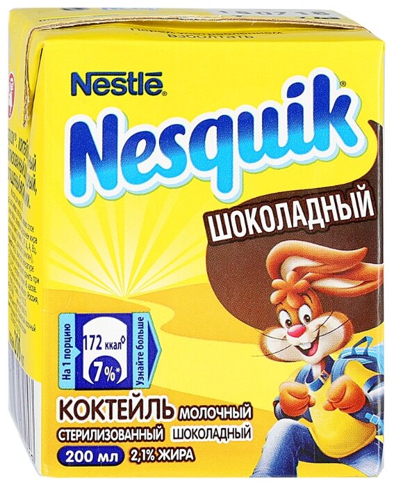 Молочный коктейль Nesquik шоколадный 2.1%, 200 мл (фото modal 1)
