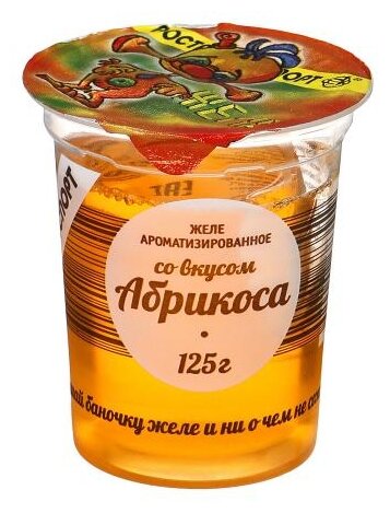 Желе РОСТАГРОЭКСПОРТ ароматизированное со вкусом абрикоса 0% (фото modal 1)