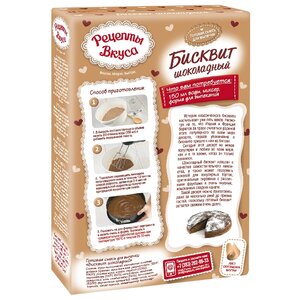 Рецепты вкуса Смесь для выпечки Бисквит шоколадный, 0.3 кг (фото modal nav 2)