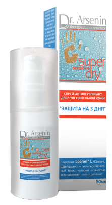 Антиперспирант спрей Dr. Arsenin Super Sensitive Dry Защита на 3 дня (фото modal 1)