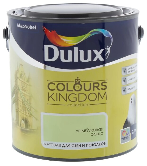Водоэмульсионная краска Dulux Colours of Kingdom (фото modal 47)