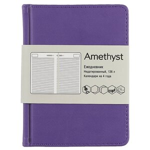 Ежедневник Listoff Amethyst недатированный, искусственная кожа, А6, 136 листов (фото modal nav 7)